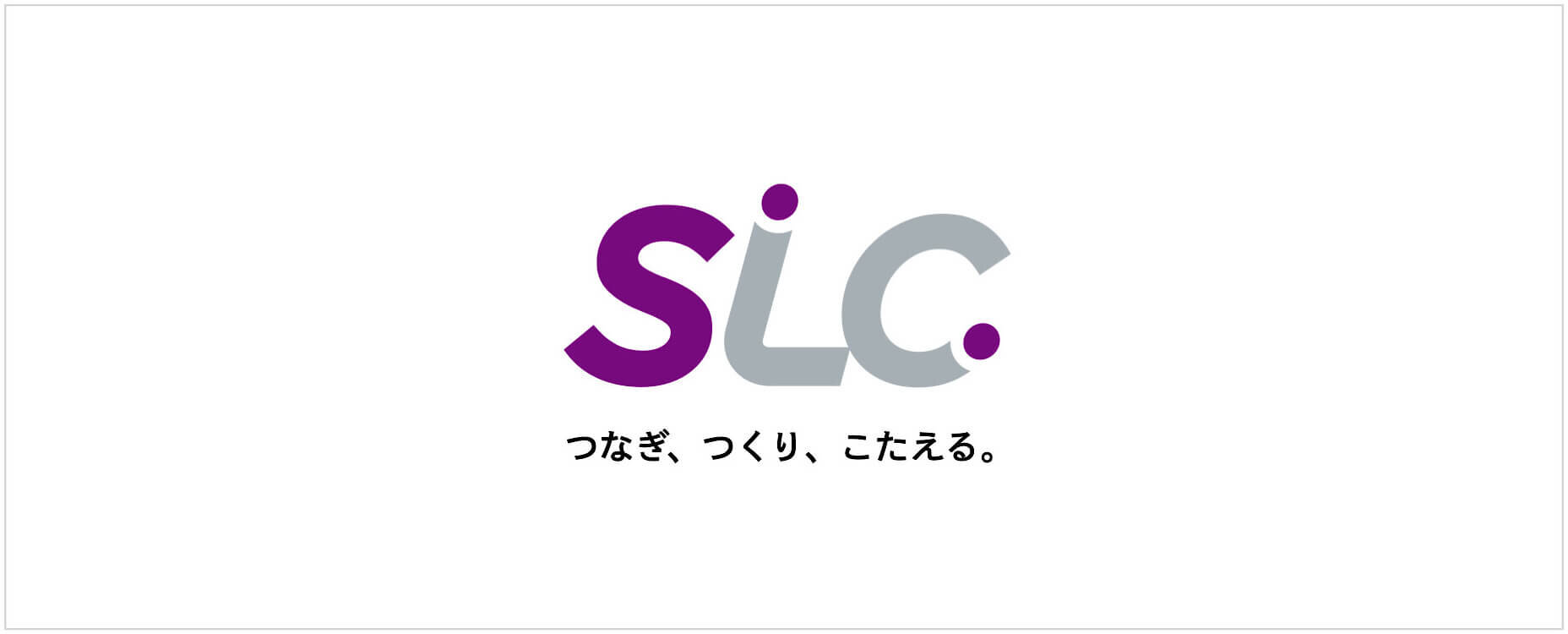 シモダL&C株式会社|インナーブランディング実績