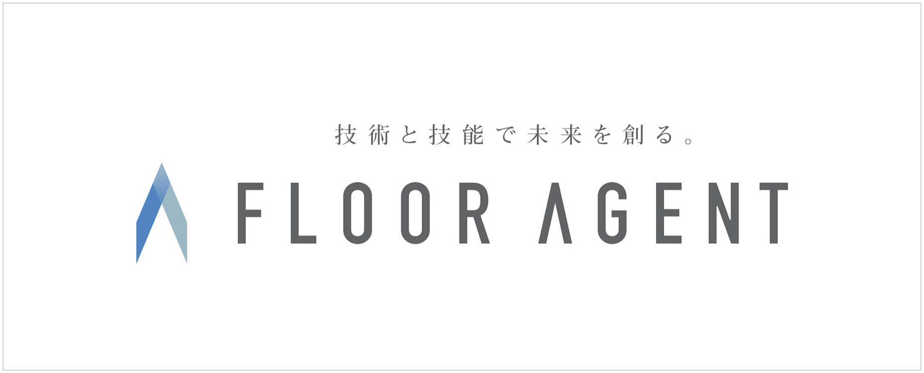 株式会社フロアエージェント|インナーブランディング実績