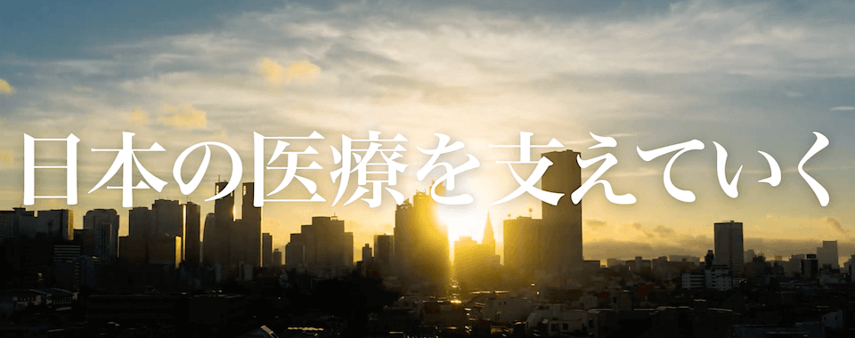 仕事の意義とやりがいを伝える採用動画｜株式会社ギミック