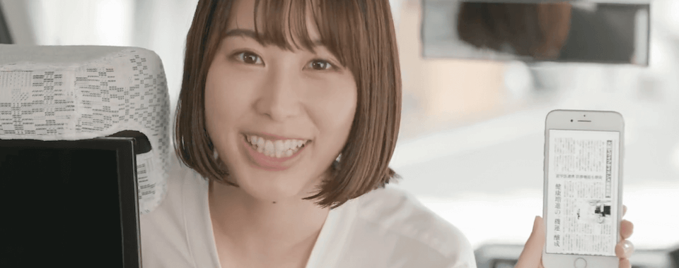 タクシーに乗り込む乗客の目線で進行するタクシーCF/CM動画｜株式会社エレクトロニック・ライブラリー