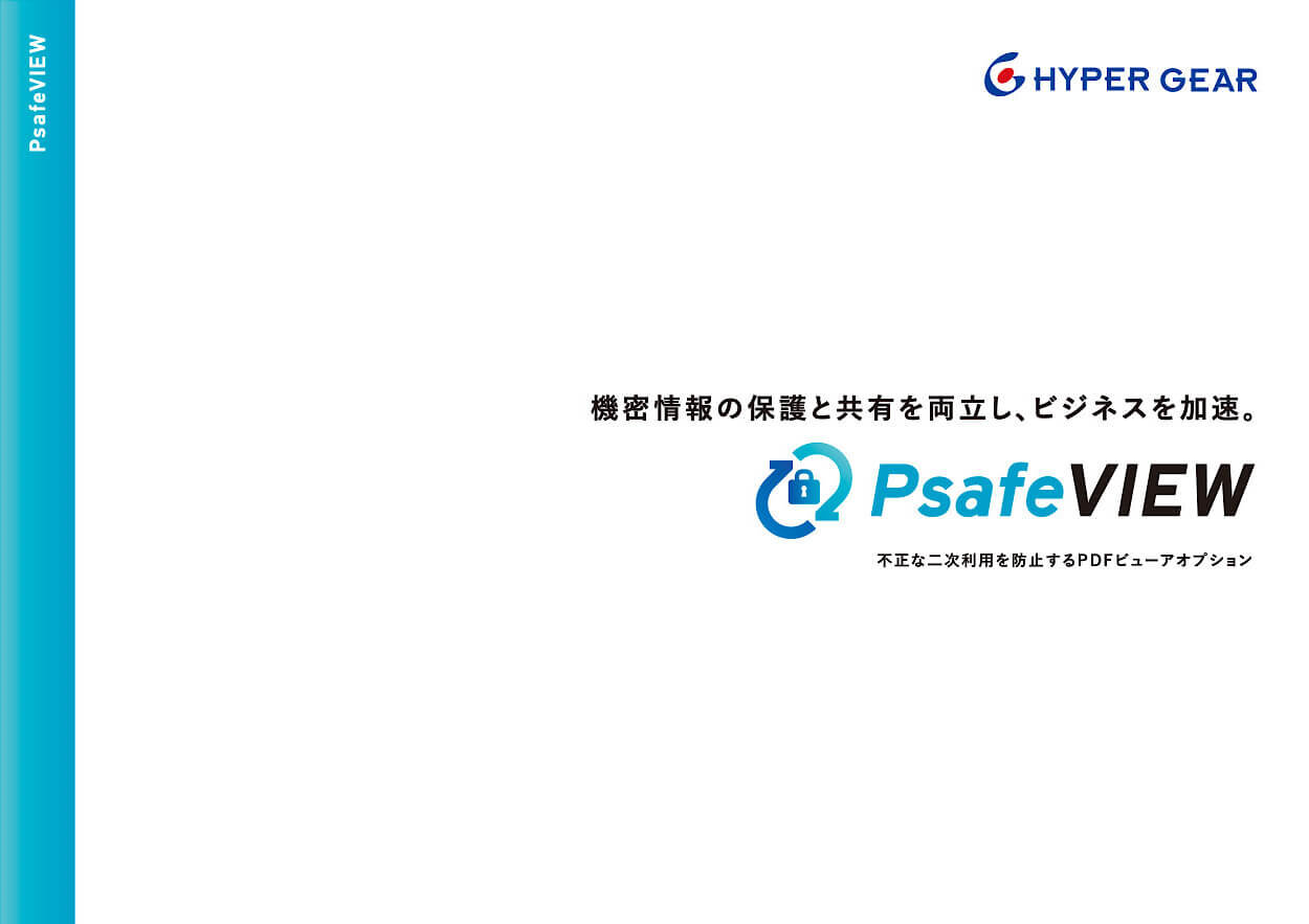 Webシステム 製品カタログ制作_116