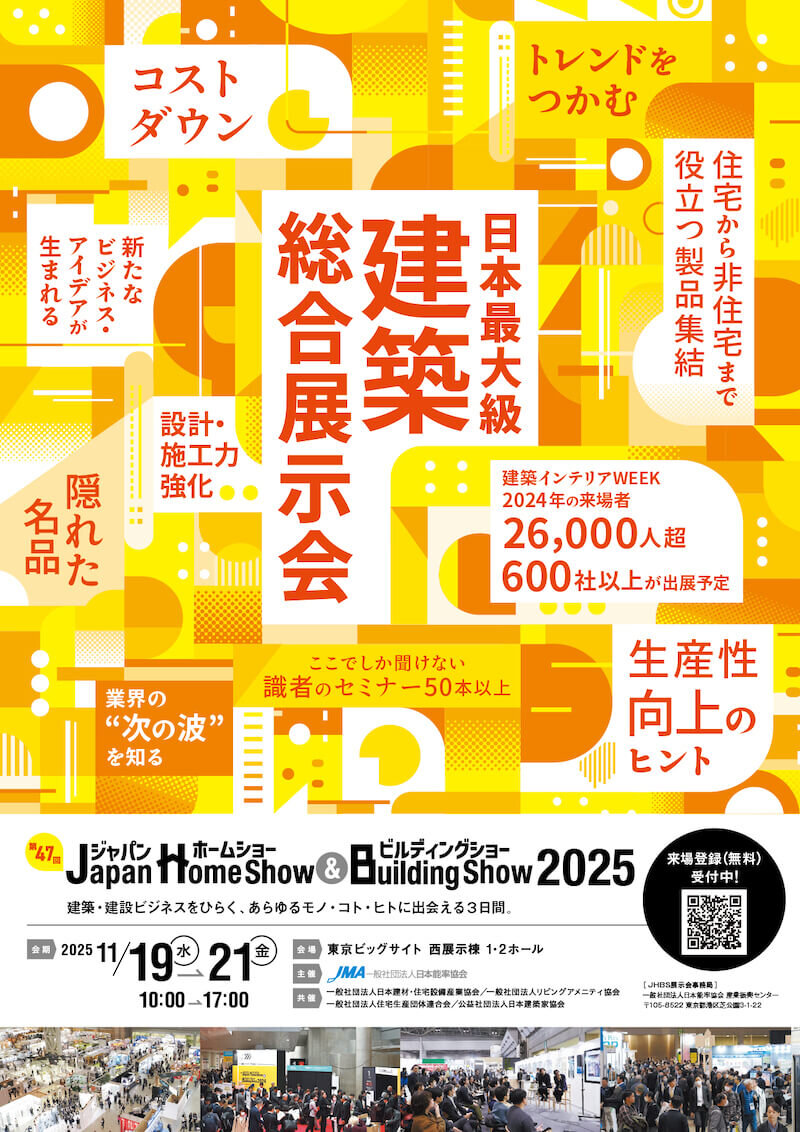 展示会 リーフレットデザイン_301