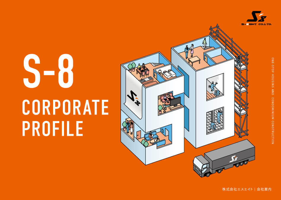 建設会社 会社案内リーフレット作成_306