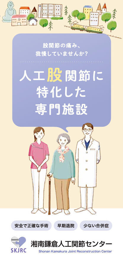 病院 リーフレット 制作_308