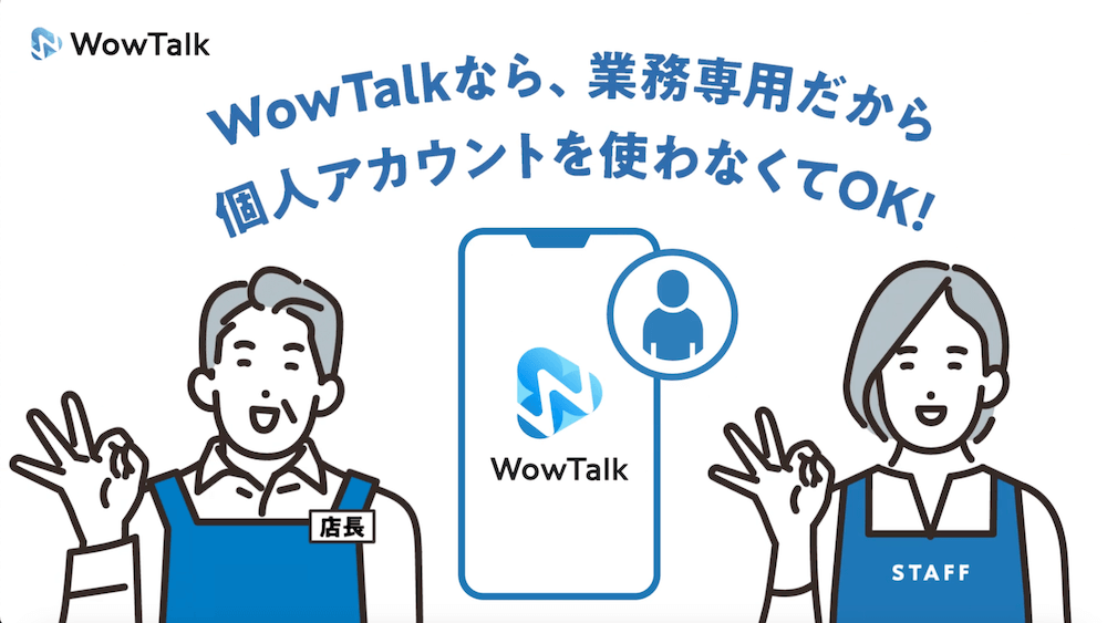 IT展示会動画 制作_95