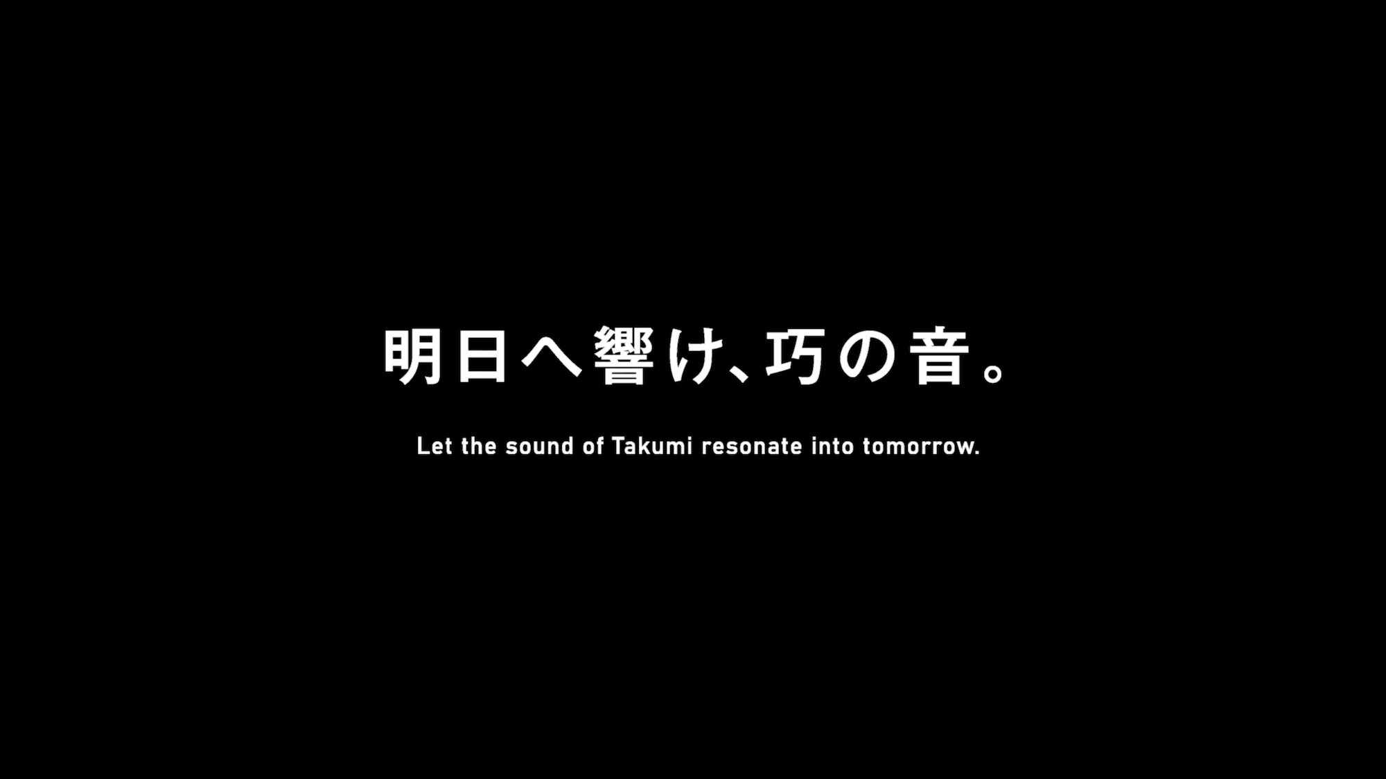 製造業 インナーブランディング動画制作_98