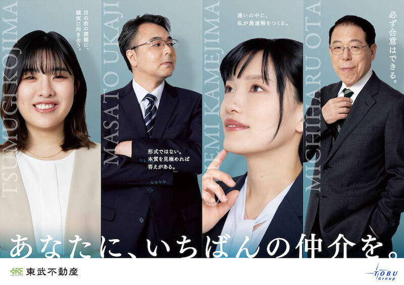不動産売買 パンフレット制作_809