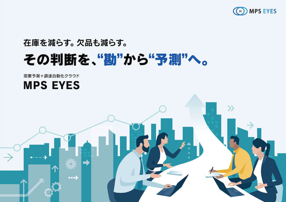 展示会用 営業パンフレット作成_820