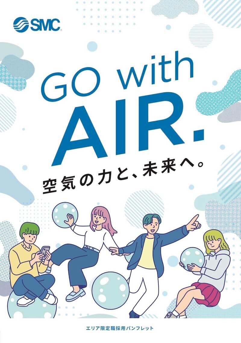 製造業 採用パンフレット制作_821