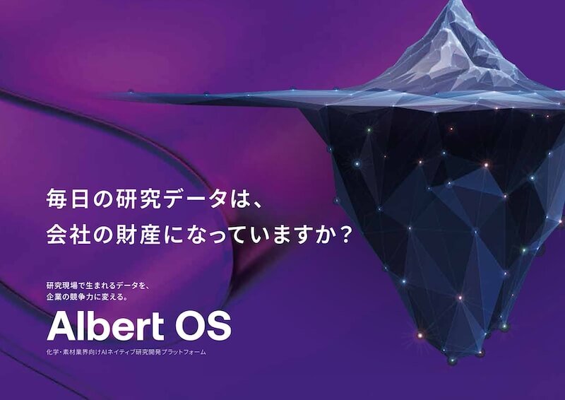 IT/AIサービス パンフレット作成_830