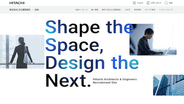 設計・デザイン会社 採用サイト制作167