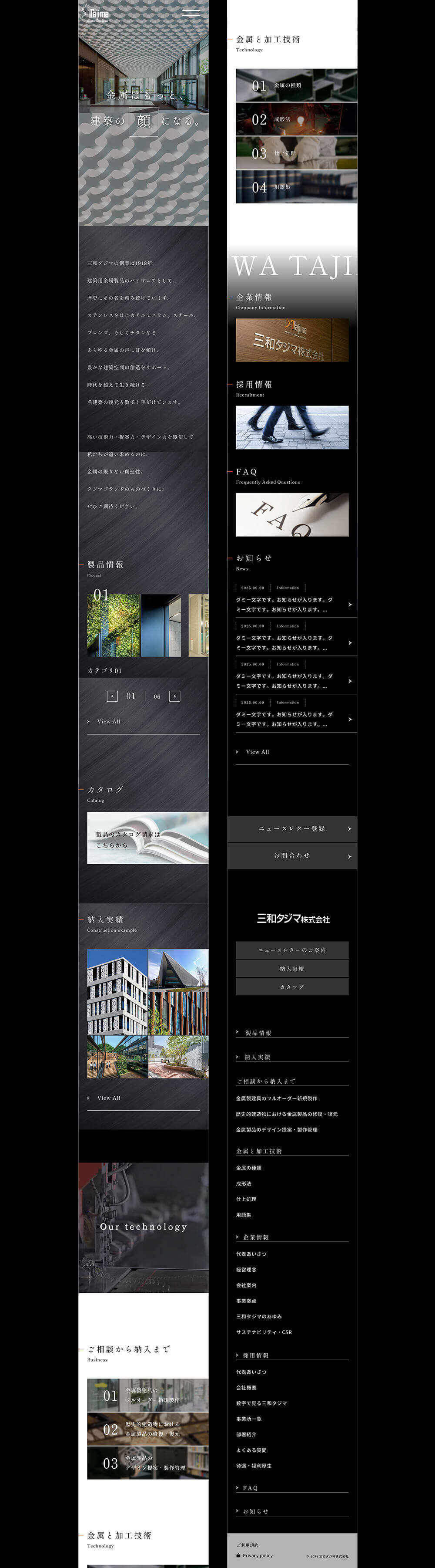 モバイル版イメージ