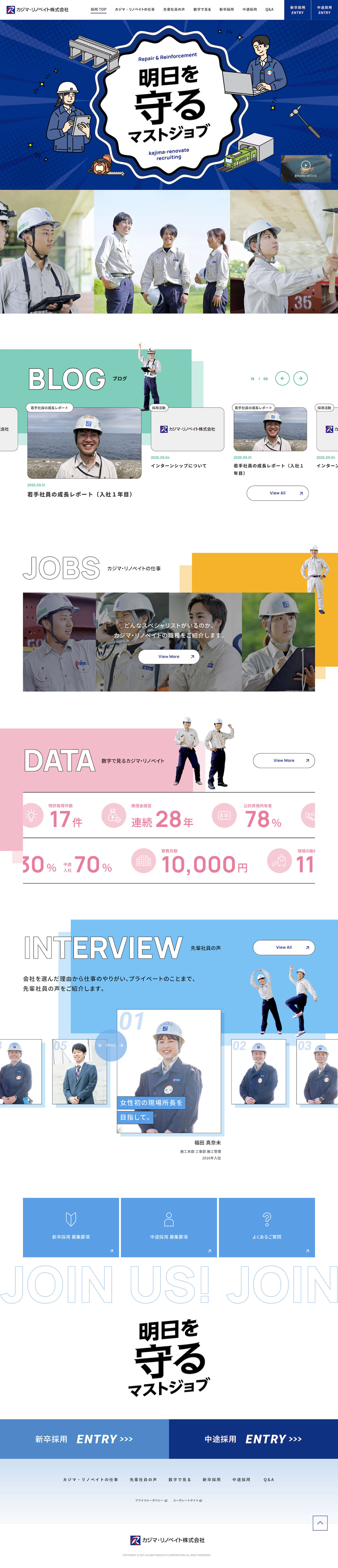 PC版イメージ