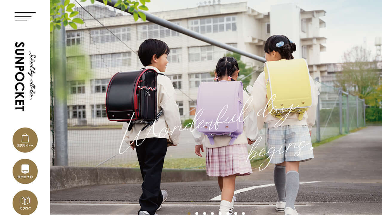 製造・小売 LP制作_181