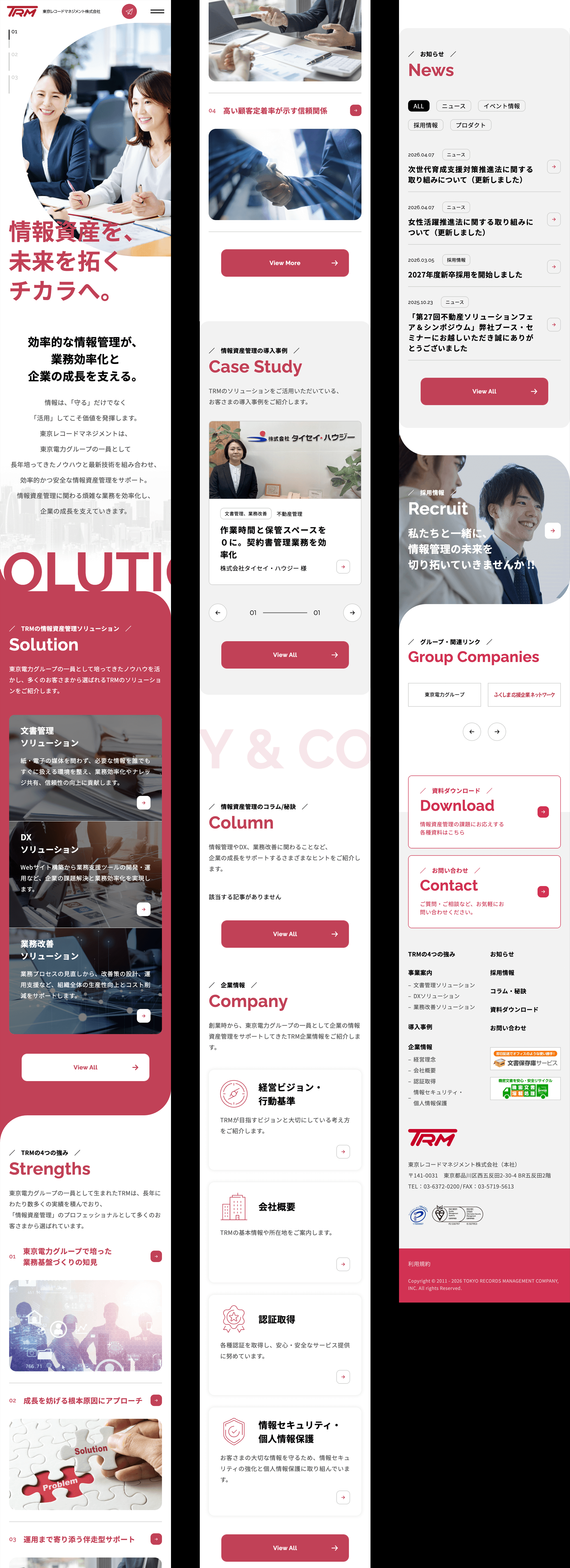 モバイル版イメージ