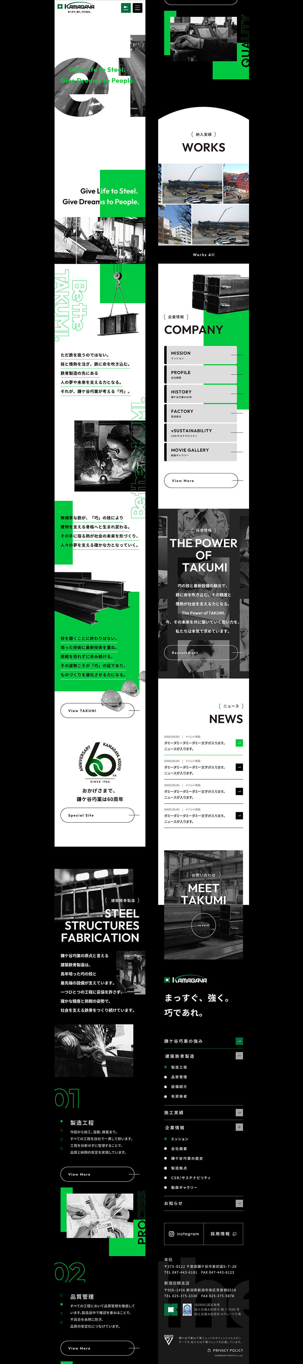 モバイル版イメージ