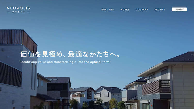 不動産会社 ホームページ制作_189