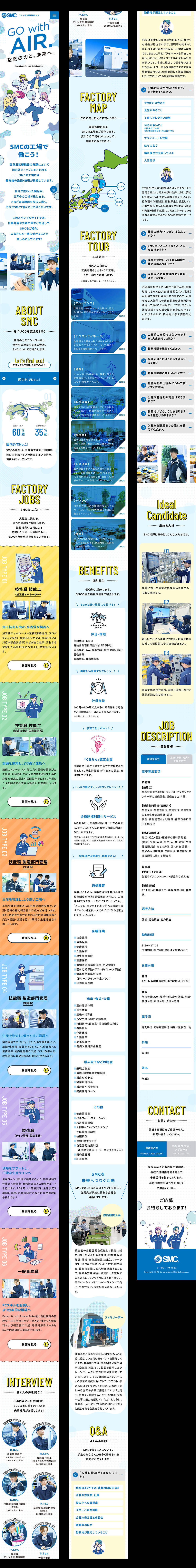 モバイル版イメージ