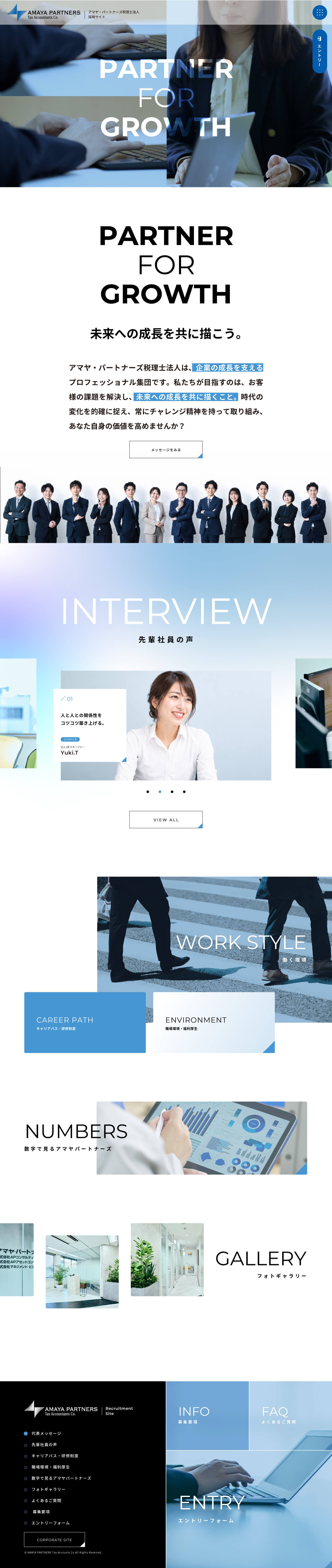 PC版イメージ