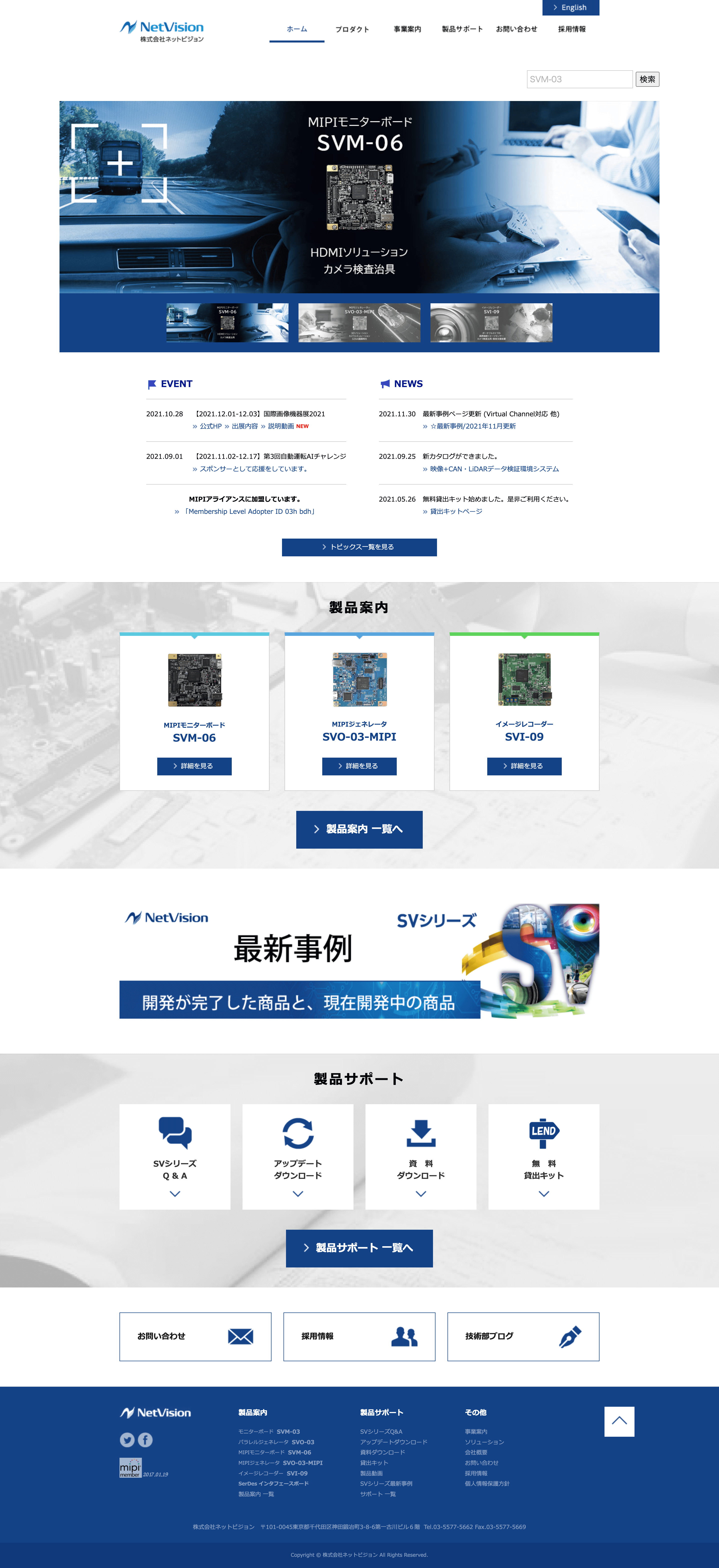 PC版イメージ