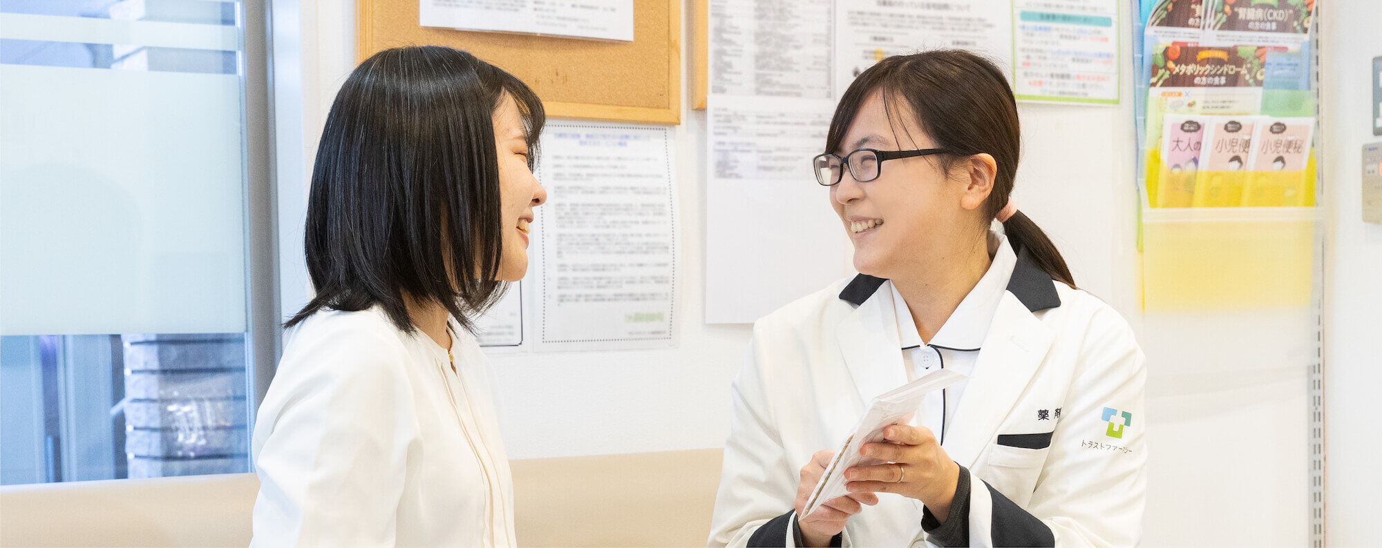 調剤薬局 ブランディング実績87